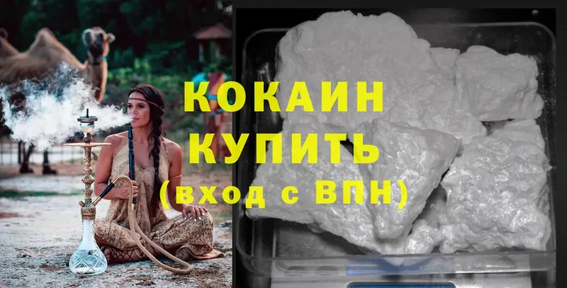 купить закладку  гидра зеркало  Cocaine Колумбийский  Барыш 